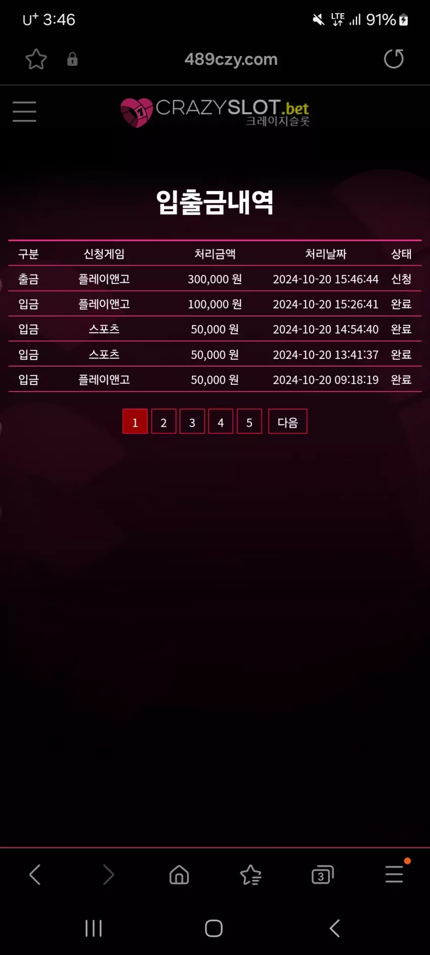 86a0a4ad86987a4954d3793a136a315d_1729406884_8402.webp