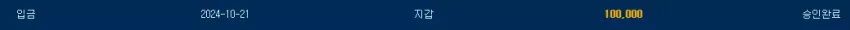 8d2be360920c6f6b27effb7f48908312_1729471036_6419.webp