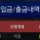 이미지