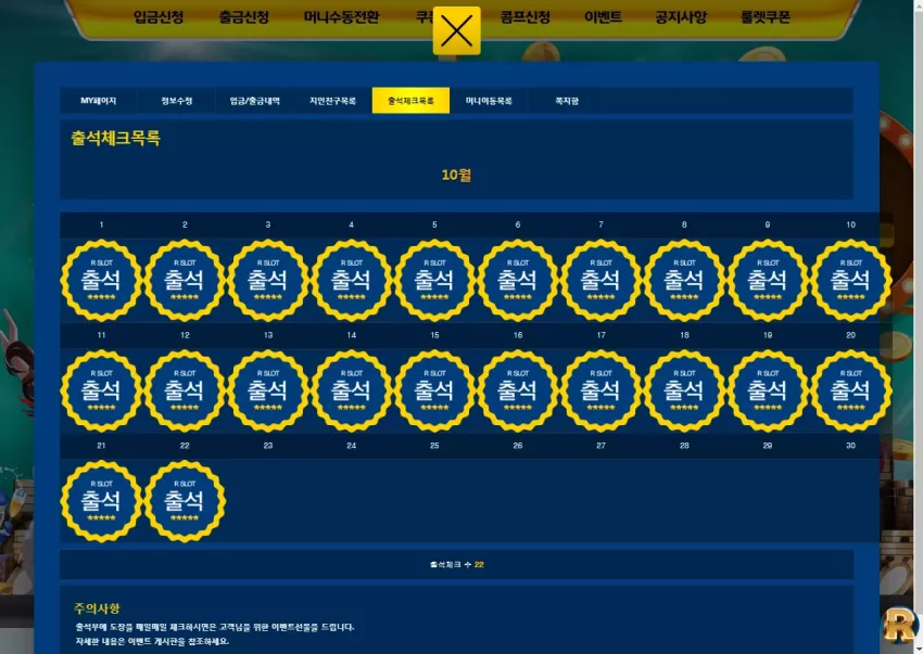 a00810a732a186939ab6b397317cc07d_1729526984_7777.webp