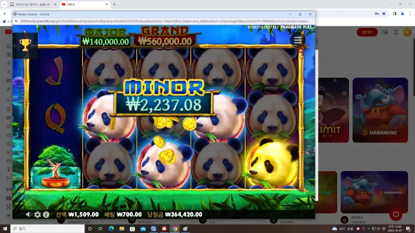 a2cf6cb4294af58a7fdecc2d6109fe0a_1728229392_124.webp