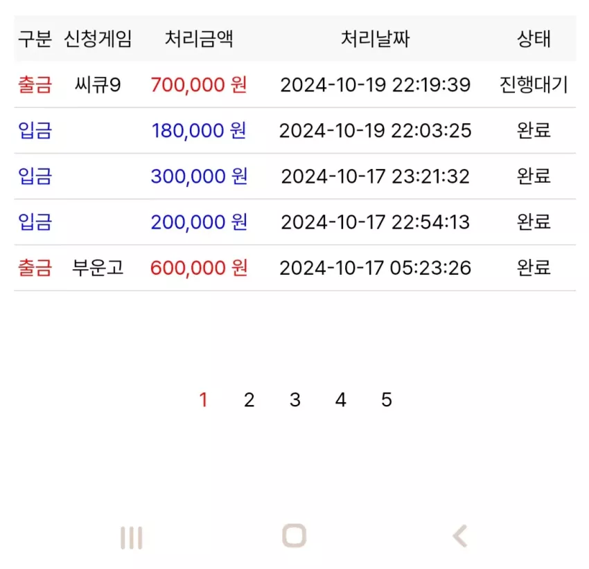 ac86d497a5be1b05caaa537c3181e283_1729344119_0848.webp