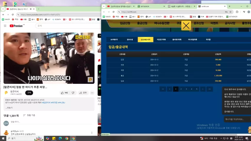 af76dac03931e660ee20018c2d27ad0a_1728747251_7079.webp