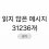 이미지