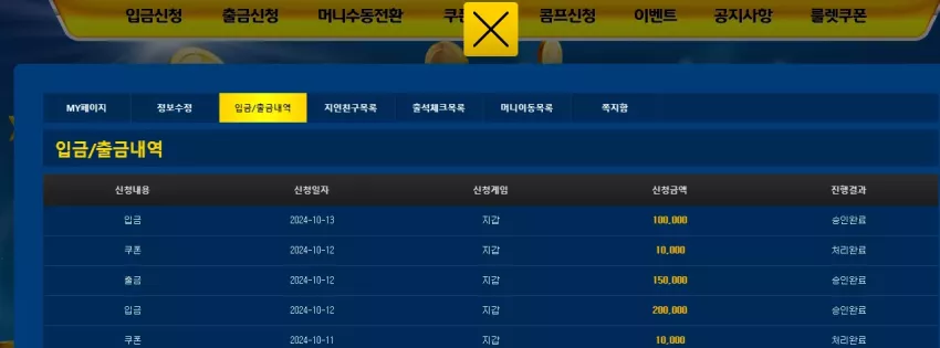 b62198a7e518d9b6d71f190976e372cc_1728821506_194.webp