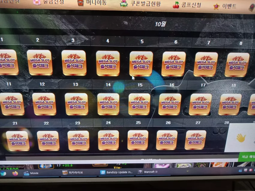 bca0bb76cb6084388b809988a56f0177_1729965807_8595.webp