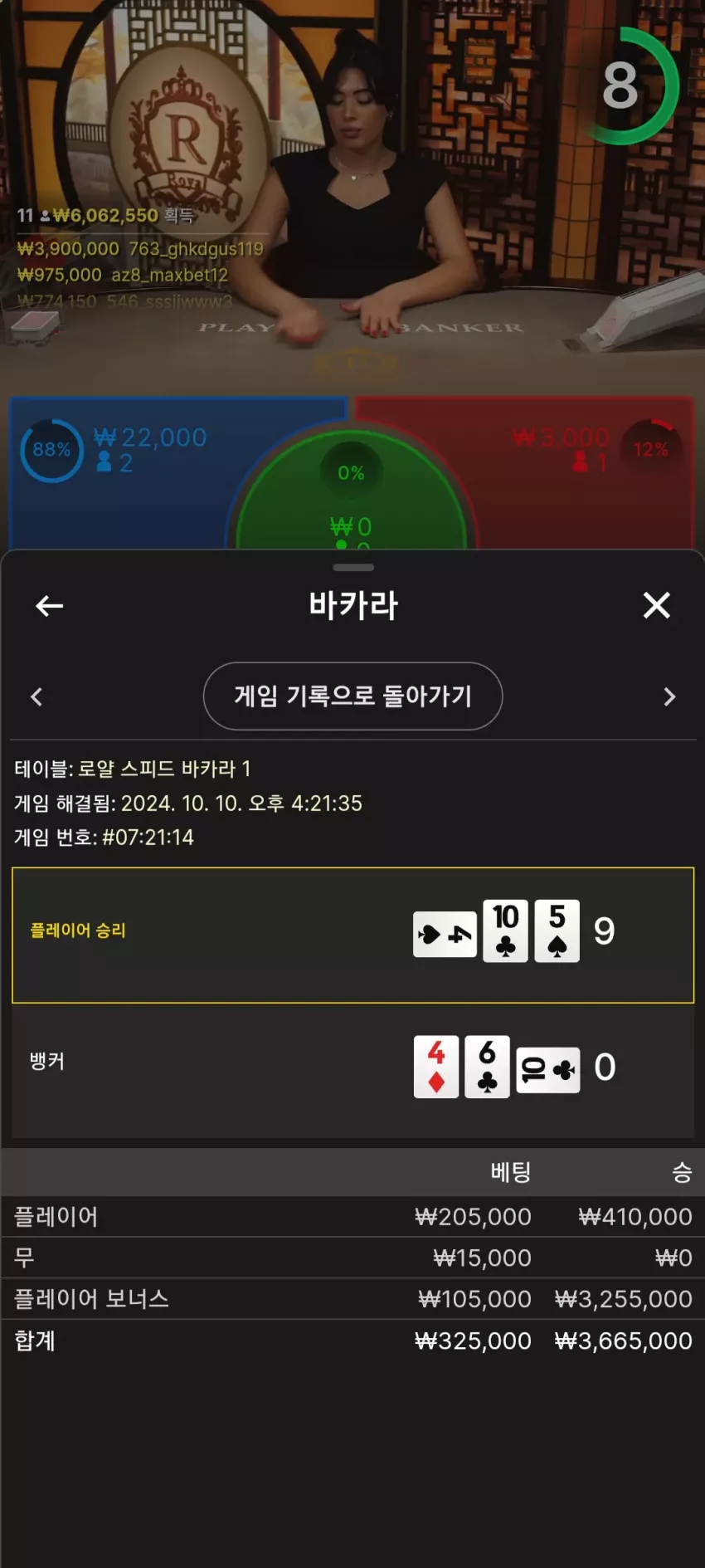 c7ed129c8b7e5d920cf3cb4919cb403d_1728544971_5966.webp