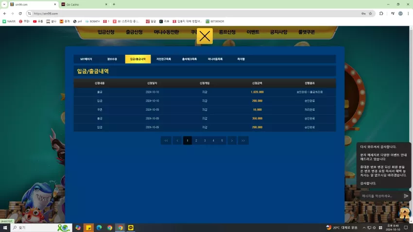 c9d110e11d9b7e02675cbbcc4335563b_1728560988_9729.webp