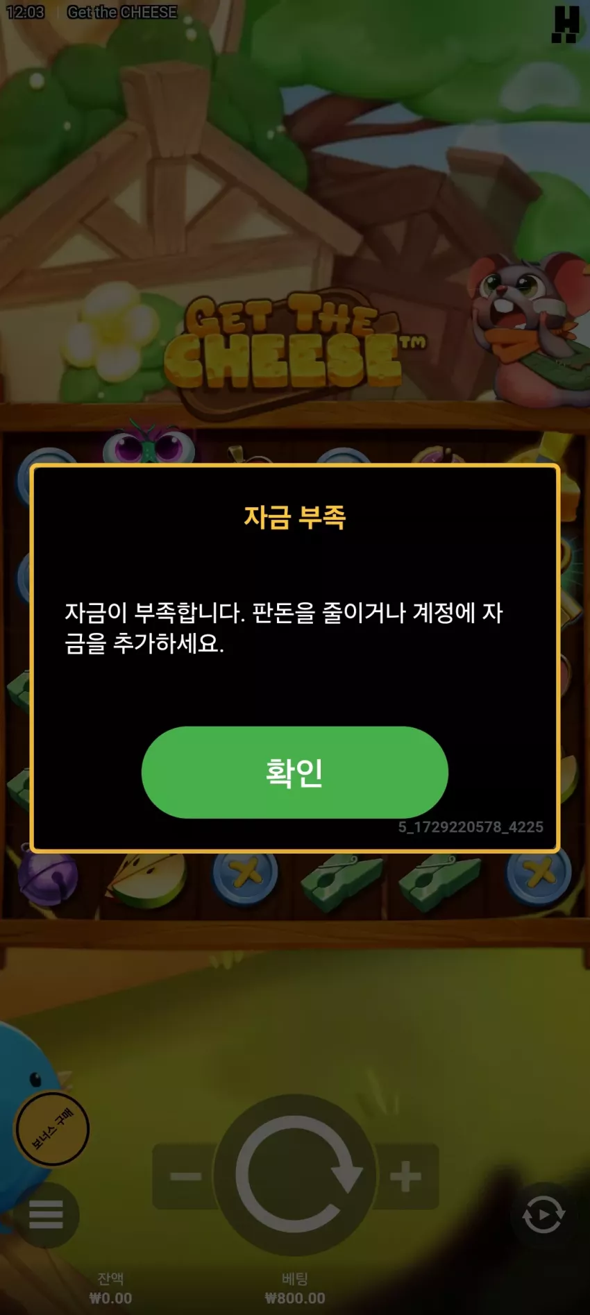 cab1fb49bb08d5565d3cc2485f187265_1729220634_413.webp