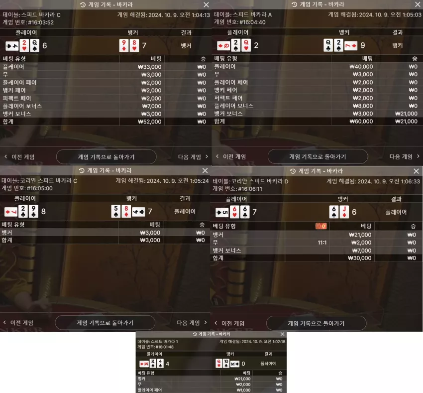 cfd3f7b580853766c2d34b4c6d2bf4e4_1728403888_746.webp
