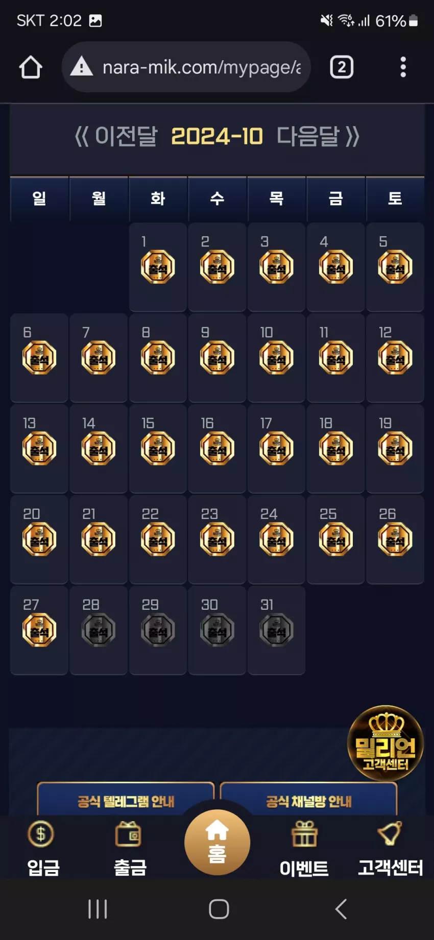 d1e0e071e156a56544d7899249f43423_1729962198_0748.webp