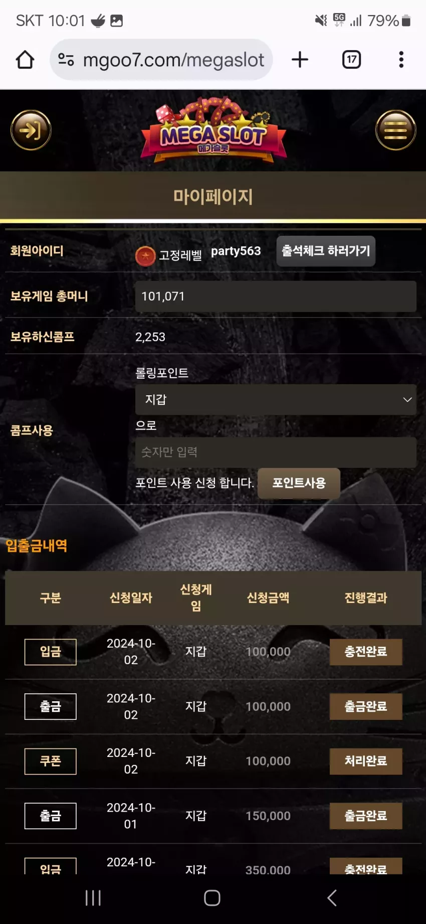d6a9e166366a9f4ecf4e6563b5917459_1727830941_2528.webp