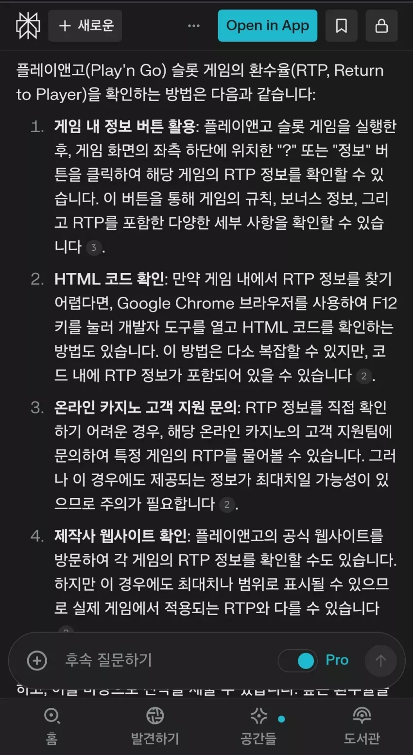 d6b0830f6de29d02514ef19cf0ddeeae_1729689696_0709.webp