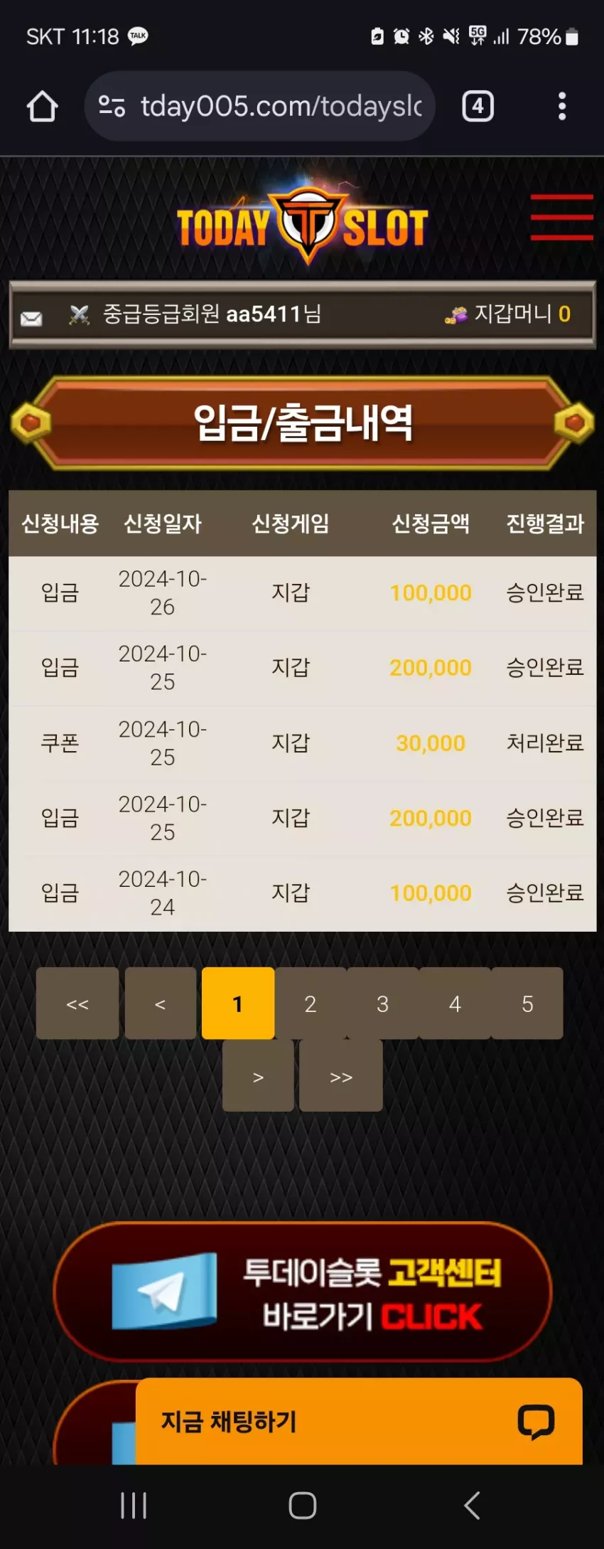 d6e0bec8e37223371e0934b51846a459_1729909182_1882.webp