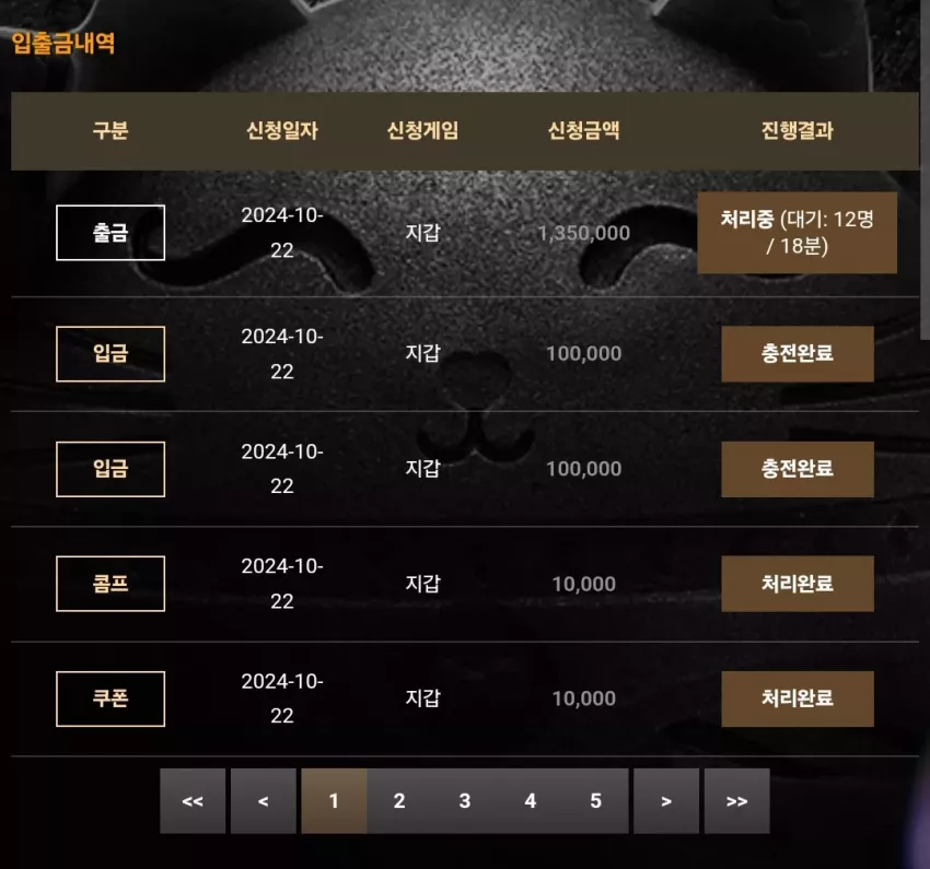 d75968a7f5a77f68bff5d21473f95e43_1729584991_1953.webp