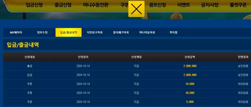 da7b6b6e85155f849058746fe633c7b5_1728911166_5143.webp