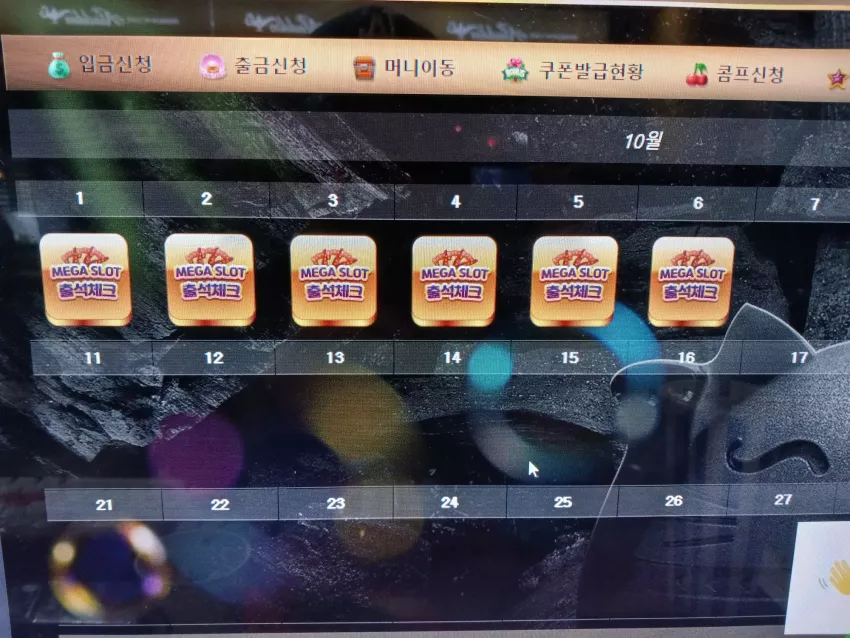 e6a2eb0ce5038dfde5afe0f20e0c18df_1728210018_1839.webp
