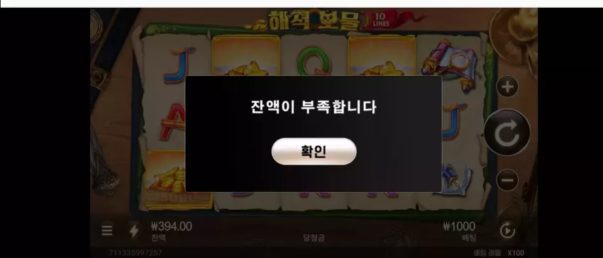 e85ef3522510595616e75f17512de97e_1728661918_8399.webp