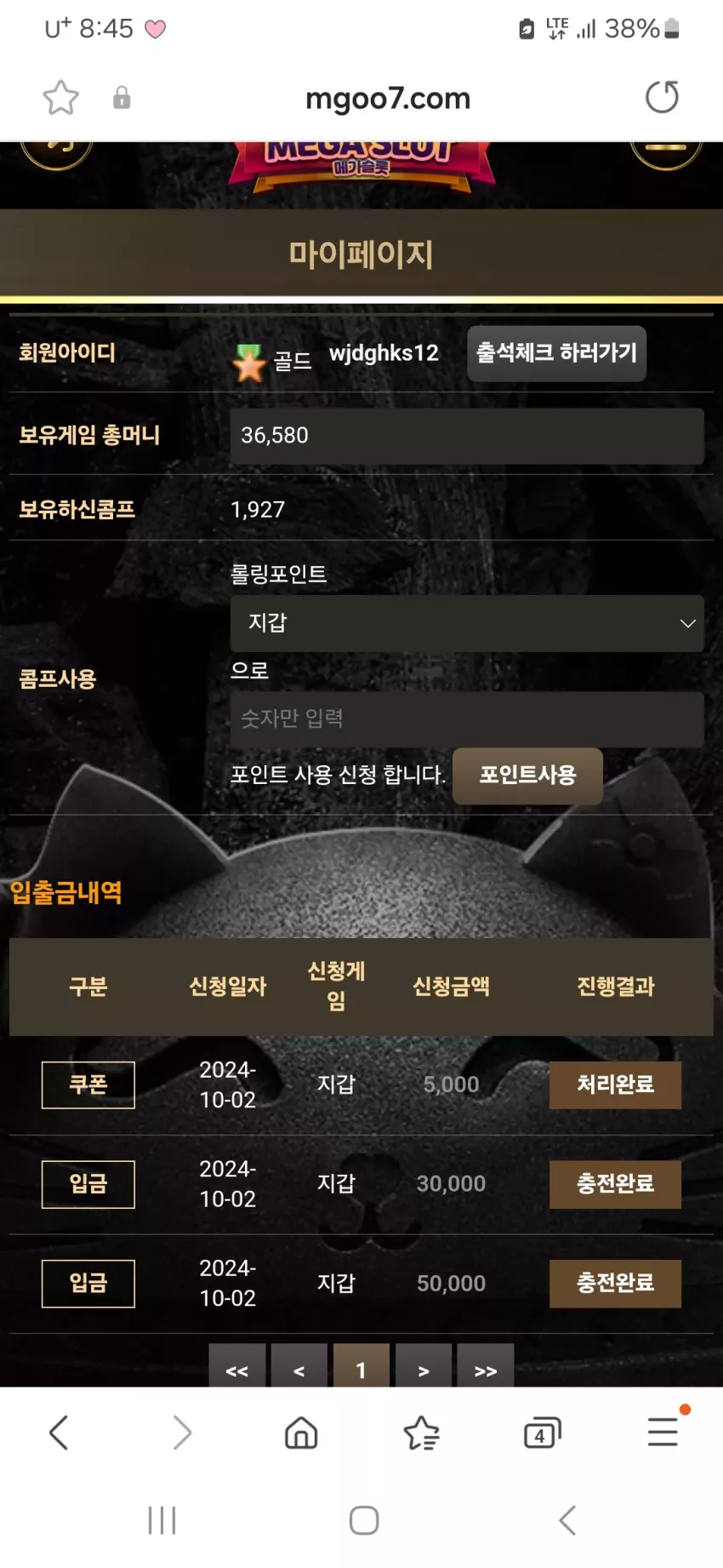 e86f174db60041422081911d1263a7a7_1727869576_1424.webp
