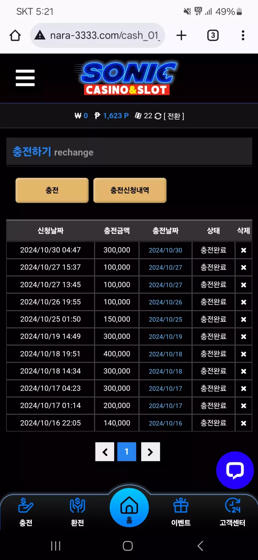 e91dd1daddc26360bf769d46da493d9c_1730233315_2016.webp