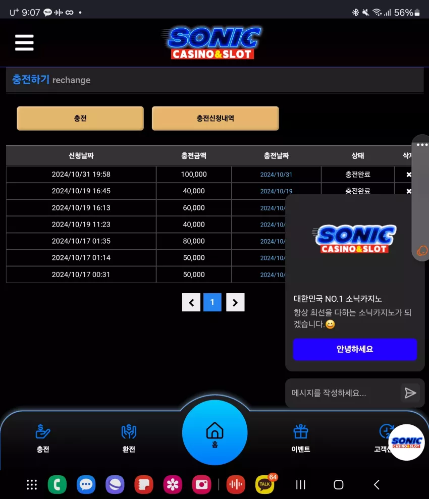 edb3e9db18a1bca367b1b539a5d2aa0f_1730376525_6137.webp
