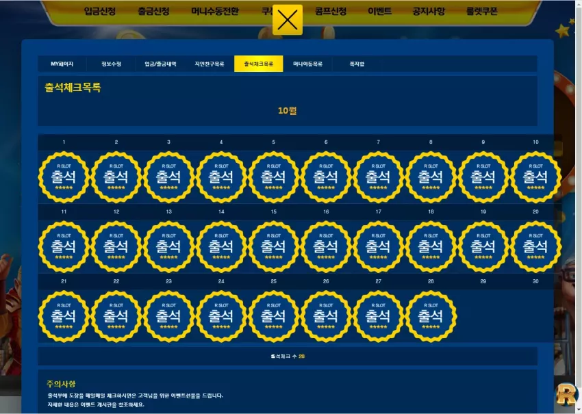 ee9e898bea4950cb306e7e73f20375d0_1730048576_3407.webp