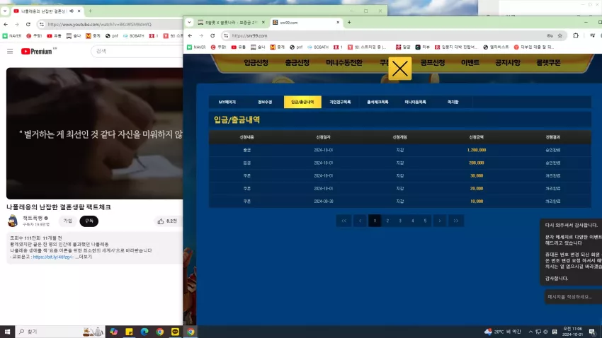 f3d178c2bc33003407c45d2060438659_1727748398_8546.webp