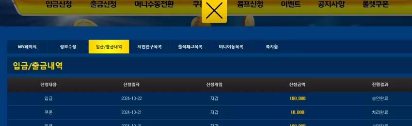 fc1eda0364edcca91983989ae4cdec0e_1729558037_7237.webp