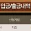 이미지