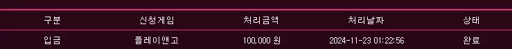 0f4eb283a78dda63f1906f15bde92b09_1732294135_7203.webp