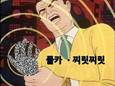1b2510443b9d731777c6ebd6e8dc0e21_1732316815_9705.gif