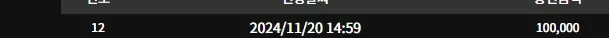 2e5536e26b4bdc4cfc1432b9d3b6707d_1732087170_497.webp