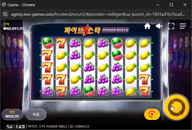 33c9cb00a6faeb1950757b810fab3c0f_1730417569_0528.webp