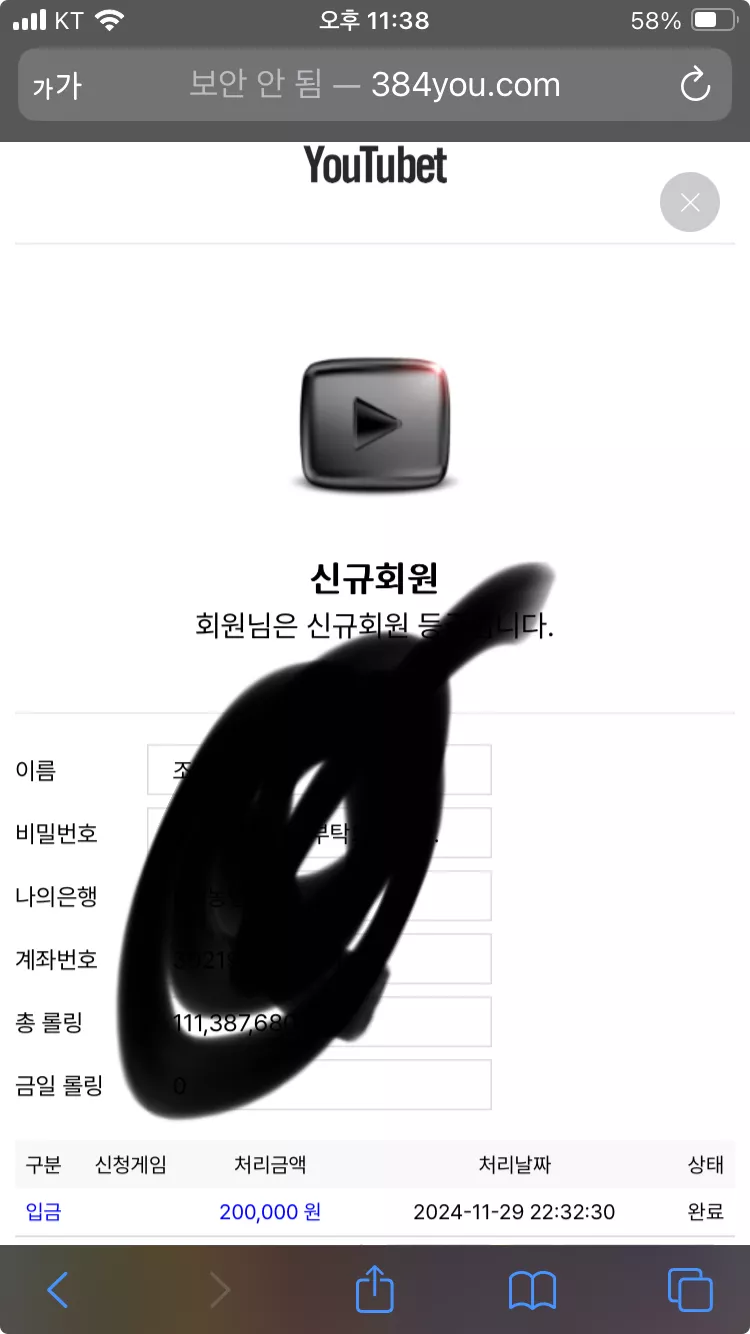57772a971e7a78fcf29c19203f7e4177_1732891381_8327.webp