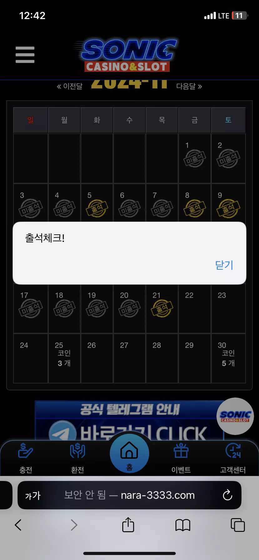 761e76df30144aad9eb7c2a7935abf61_1732160600_0723.webp