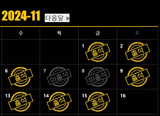 c08b1499ded849ed852a777a17401631_1731607695_6523.webp