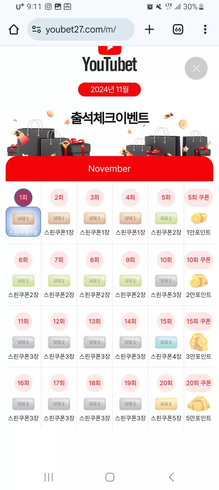 00d6e9867459cf1de7c0f1c0396de040_1730549516_2011.webp