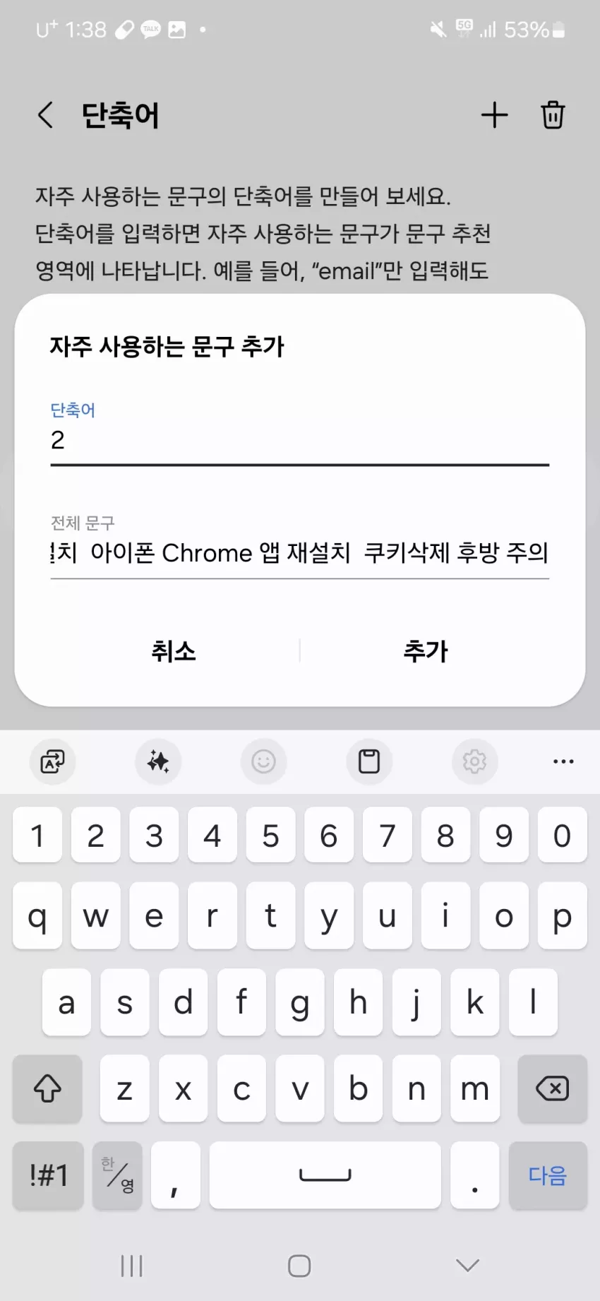 0322dbe9480de6424d6e18b763d95826_1732683246_8212.webp