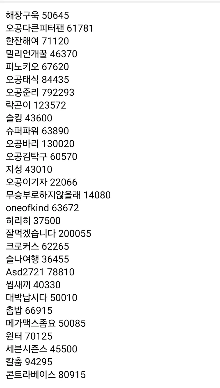 03396d95246598d9144eaebc906216b2_1732354796_8013.webp