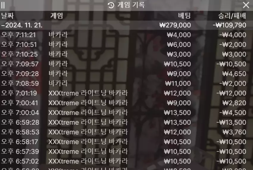 064a404a5d0e711151b9f0996cb03a9f_1732184569_7337.webp