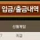 이미지