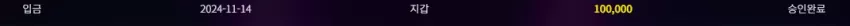 0b1d6da955da4baaffdae15d96a420de_1731516177_4125.webp