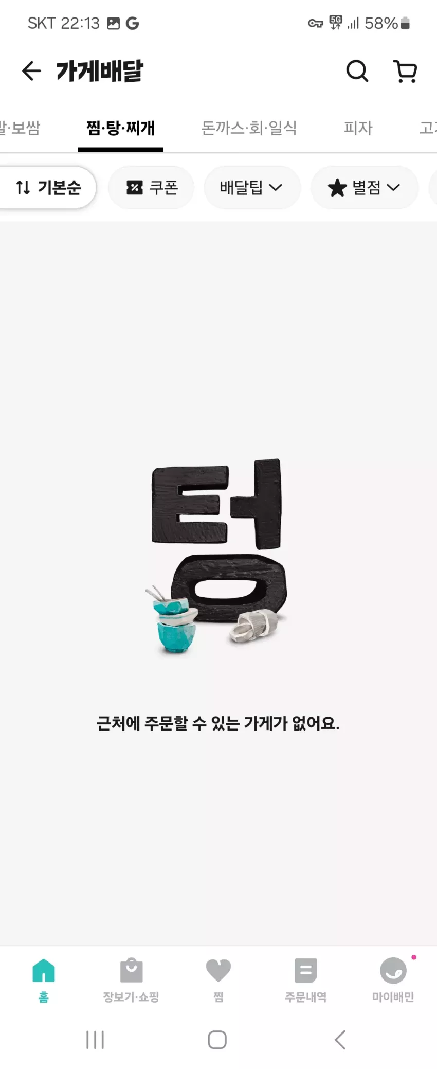108a1cb657b7e062710ba6fcc392458f_1732454112_4164.webp