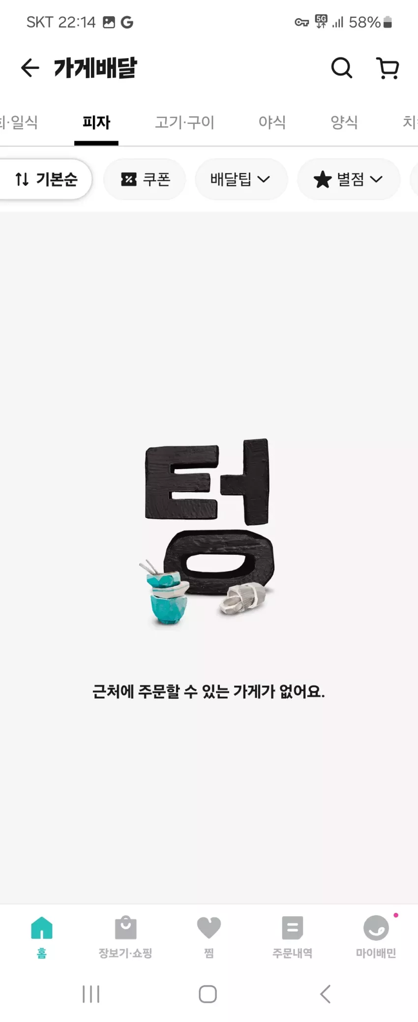 108a1cb657b7e062710ba6fcc392458f_1732454115_6958.webp