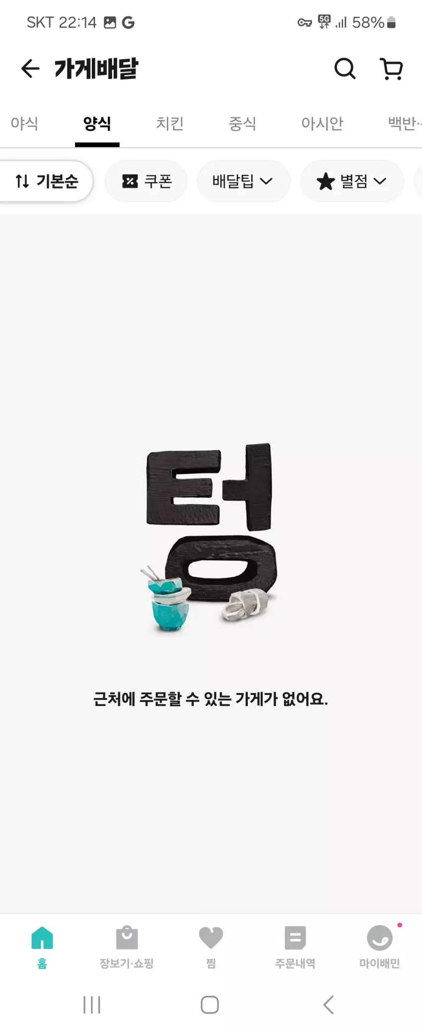 108a1cb657b7e062710ba6fcc392458f_1732454122_1742.webp