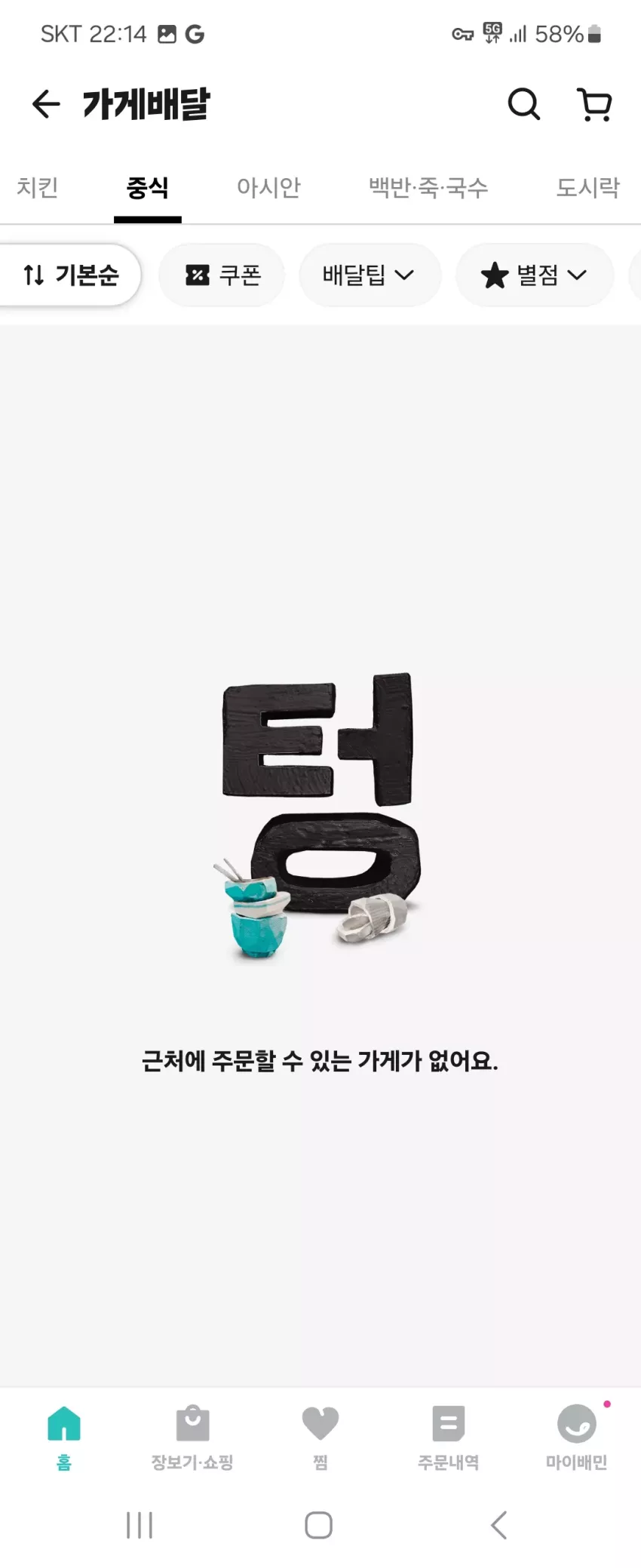 108a1cb657b7e062710ba6fcc392458f_1732454127_5419.webp