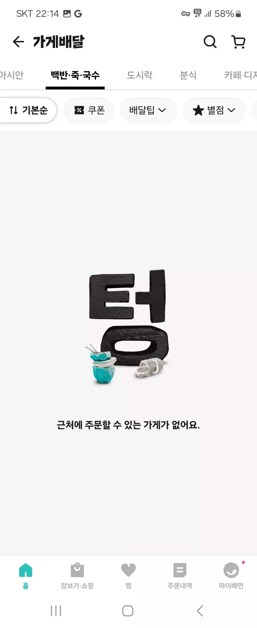 108a1cb657b7e062710ba6fcc392458f_1732454145_3743.webp