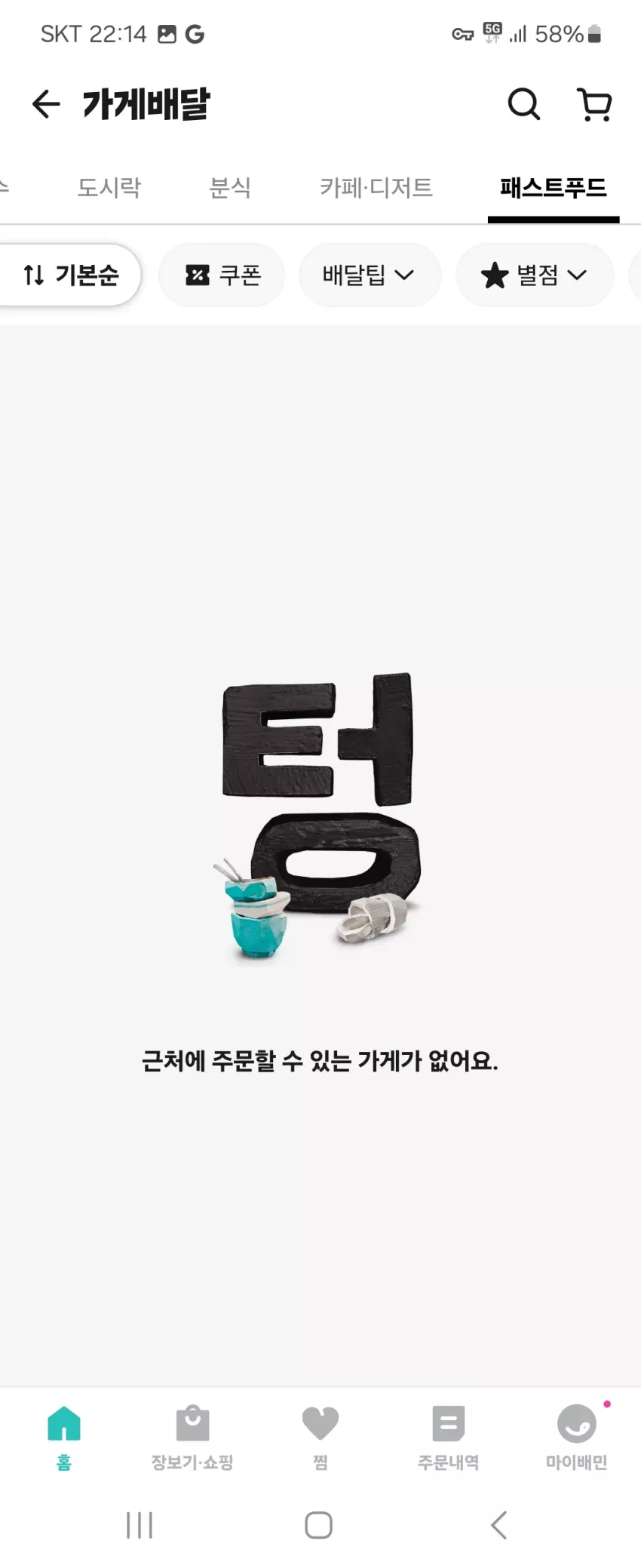 108a1cb657b7e062710ba6fcc392458f_1732454155_6129.webp