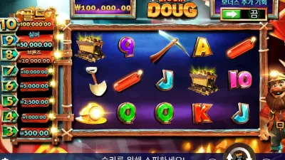 [슬롯리뷰] 다이너마이트 디깅더그(Dynamite Diggin Doug) - 프라그마틱