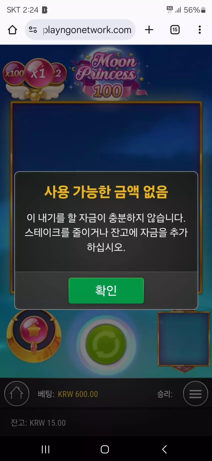 1c0b4c107312411995430f124107f8ea_1730395566_9914.webp